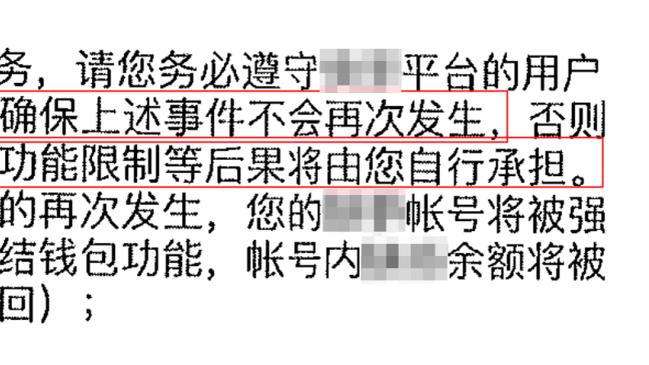 顶级防守！贾马尔-穆雷昨天面对萨格斯12中2 绝平球也被锁死